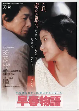 金牌影院热映电影 星际穿越