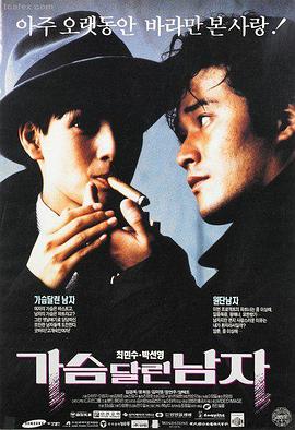 金牌影院热映电影 阿凡达2